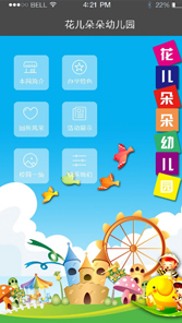简阳手机网站制作